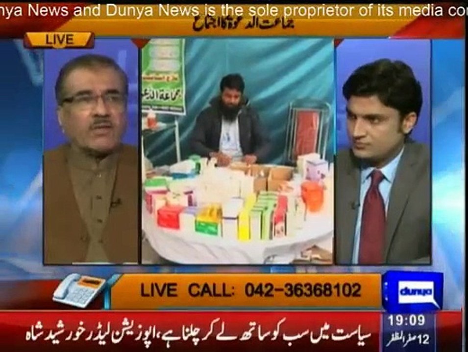 Nuqta e Nazar - 4th December 2014