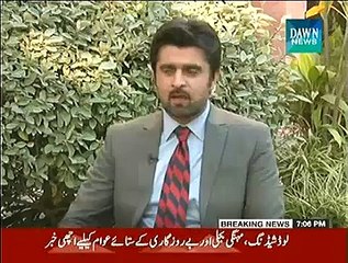 Jaiza (Maulana Fazal ur Rehman Kay Pass Itna Paisa Kahan Say Aya) - 4th November 2014