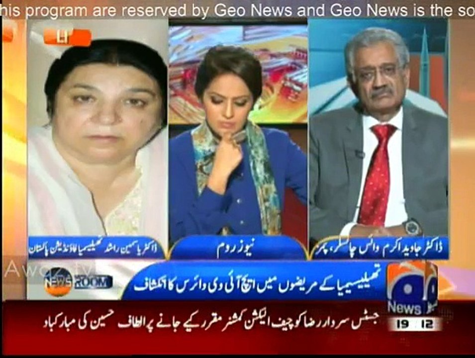 News Room - 4th December 2014