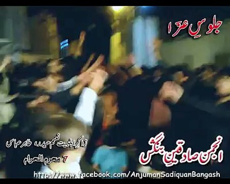Pashto Matam-7 Muharram 2013.ABCINYA line Area .Bangash Imam Bargah Karachi