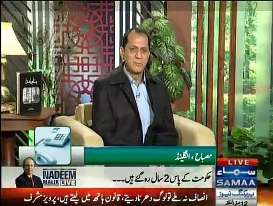 Qutab Online - 4th December 2014