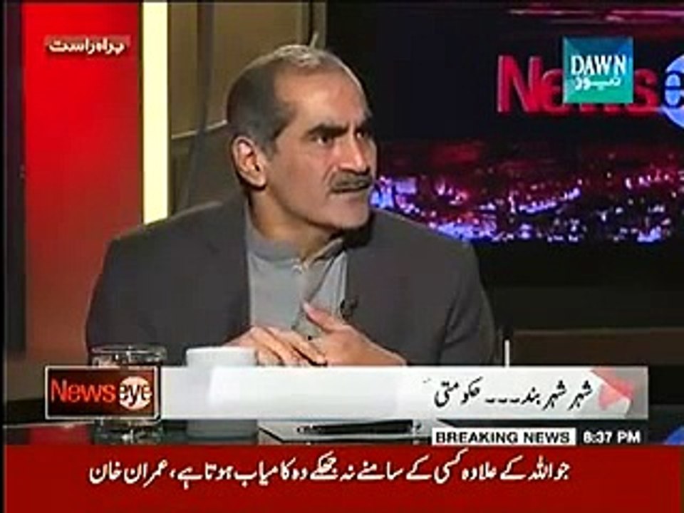 Khawaja Saad Rafique About Imran