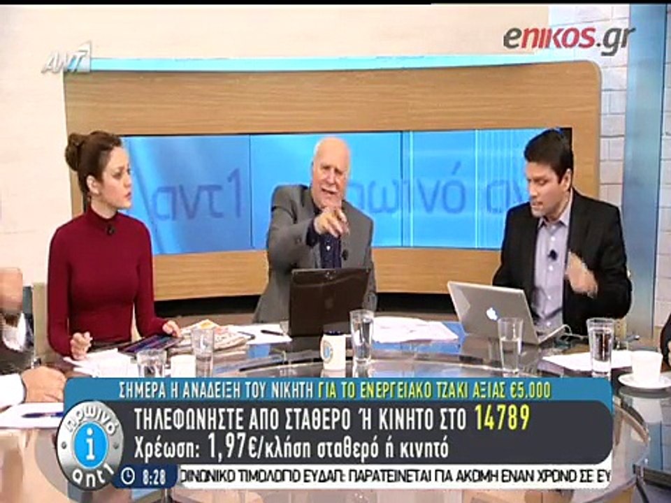 Μαρτυρία θύματος ληστείας