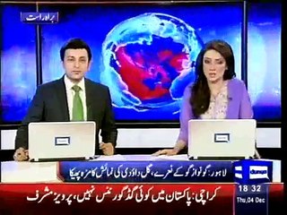 Dunya News - 'GoNawazGo', 'GoImranGo' slogans spoil Hamza's mood at Jinnah Gardens