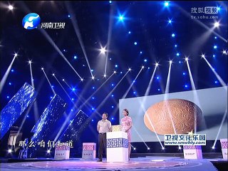 20141204 华豫门 《华豫门》20141204 战国时期玉璧鉴赏