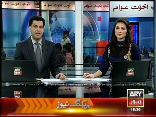 Hamza Shahbaz stuck in 'Go Nawaz Go' slogan in Lahore