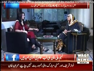 8 PM With Fareeha Idrees - 4th December 2014