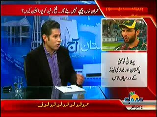 Pakistan Aaj Raat  – 4th December 2014