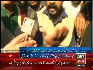 ARY reporters is being punished for unveiling truth