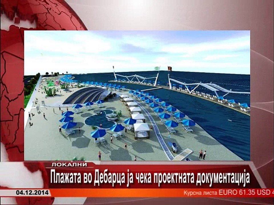TV SPEKTRA VESTI 04.12