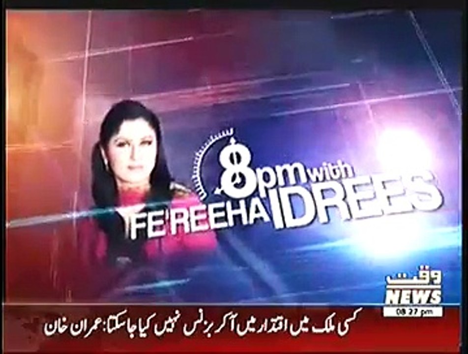 8pm with Fareeha – 4th December 2014