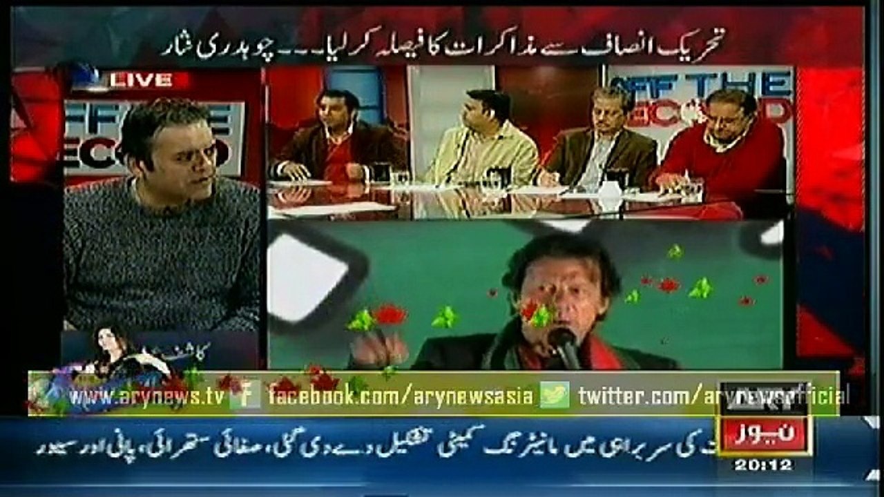 Off The Record  4 Dec 2014