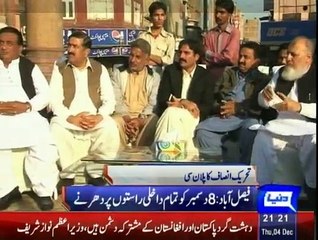 Daily News Bulletin - 4th December 2014