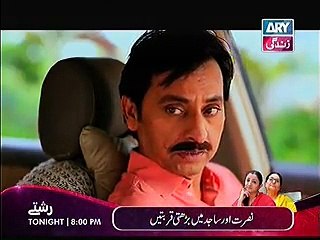 Behnein Aisi Bhi Hoti Hain Episode 134 Full on Ary Zindagi - Video Dailymotion