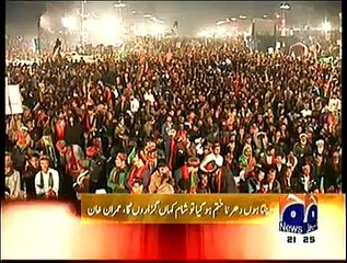 Geo News 9pm Bulletin – 4th December 2014
