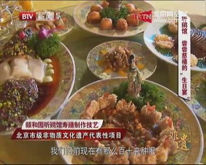 20141204 这里是北京 2014-12-04