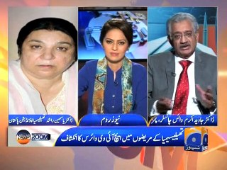 Unscreened blood infects 15 minors with HIV Aids-Geo Reports-04 Dec 2014