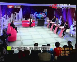 20141204 生活广角 2014-12-04