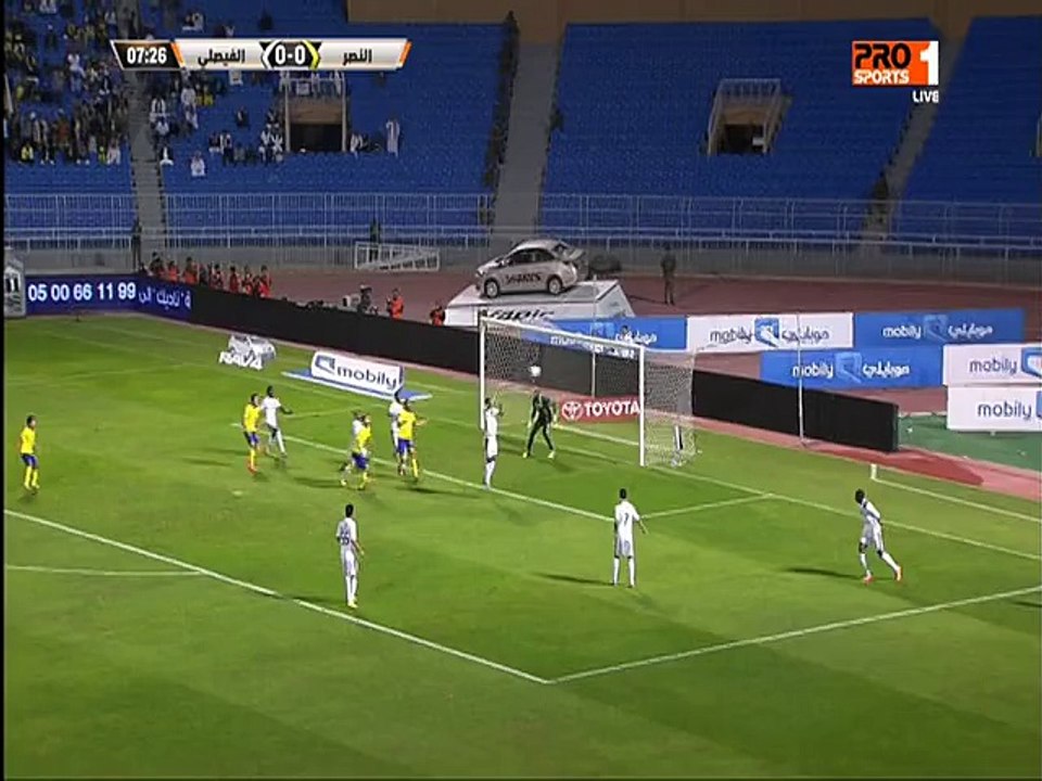 فرصة نصراوية