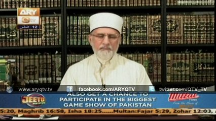 BAYAN DR.TAHIR UL QADRI 04 Dec 2014