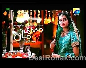 Meri Maa Episode 200 Promo