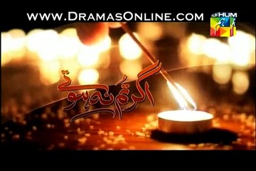 Ager Tum Na Hotay Episode 71 Promo