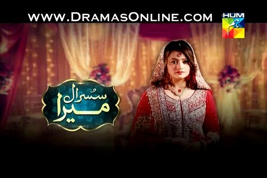 Susraal Mera Episode 47 on Hum Tv in High Quality 4 December 2014