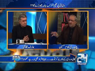 DNA 03rd December 2014