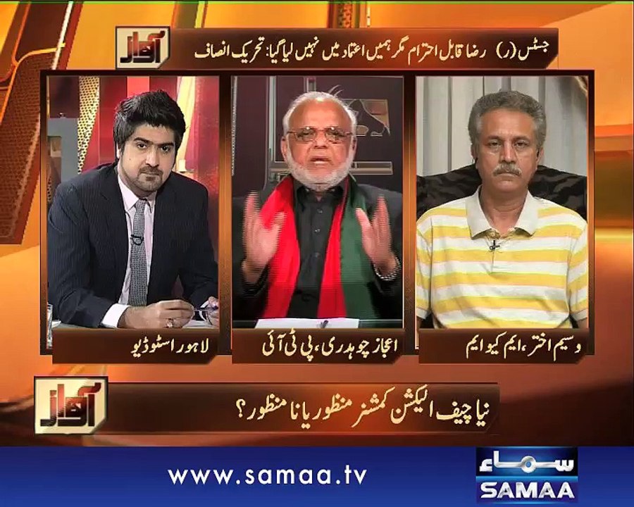 Awaz, 04 Dec 2014 Samaa Tv