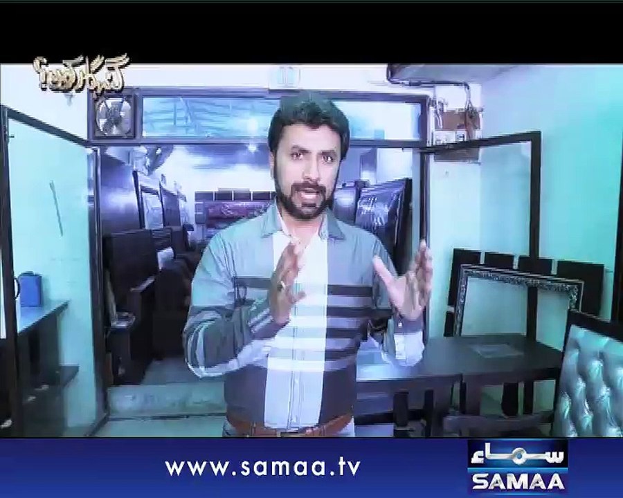 Gunahgar Kaun, 04 Dec 2014 Samaa TV