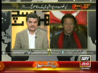 Download Video: Sit-in will remain continue if  negotiations failed, says Imran