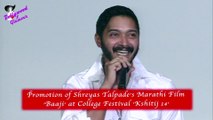 Promotion of Shreyas Talpade's Marathi Film  'Baaji' at College Festival 'Kshitij 14'