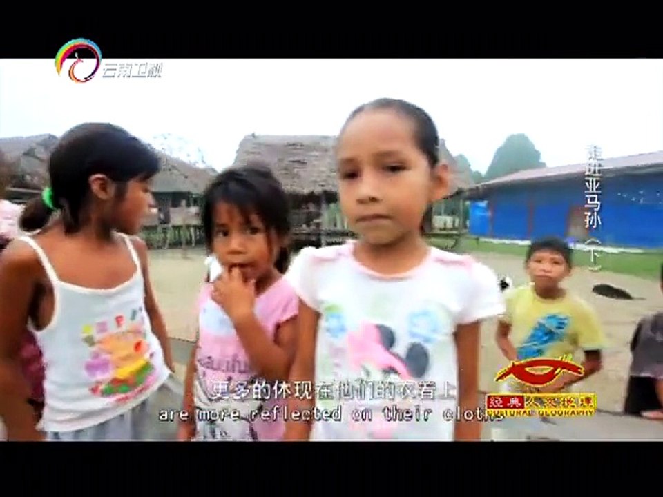 20141205 经典人文地理 []鱼类成亚马孙地区居民的重要食物来源 鱼类物种数量居多