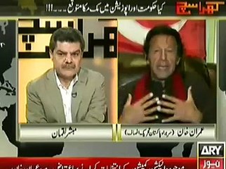 Download Video: Khara Sach With Mubashir Lucman Imran Khan Interview 4 December 2014