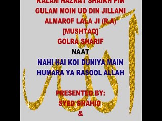 Nahi hai koi dunia main Humara ya RASOOL ALLAH Kalam Hazrat GULAM MOIN UD DIN