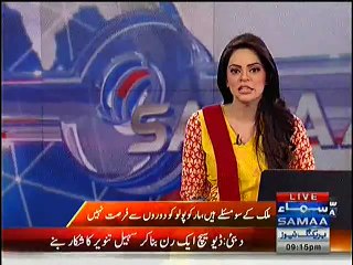 Imran Khan Gave Nawaz SHARIF A new Name