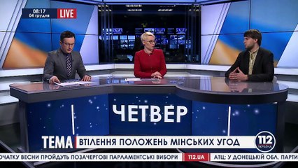 Андрій Волошин на каналі 112 - Ефір 4.12.2014