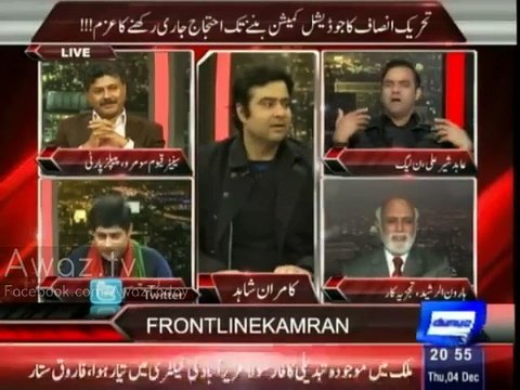 Abrar ul Haq lost 60,000 Pounds in London casino, which he collected for Charity Hospital - Abid Sher Ali