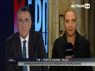 Evening Report  04-12-2014