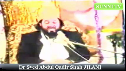 Dr Syed Abdul Qadir Shah Jilani l BiBi Maryam a.s and Love of Prophet