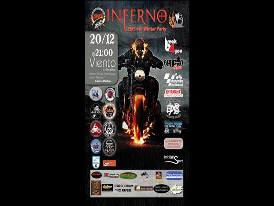 inferno promo