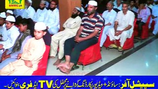 Jamia Nuamania Darsay Quran Khatam E Nabwat Allama Syed Shahbaz Shah Bukhari Part 3/4