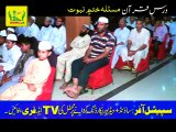 Jamia Nuamania Darsay Quran Khatam E Nabwat Allama Syed Shahbaz Shah Bukhari Part 3/4