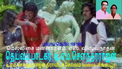 bombay-mail-109