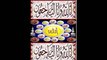 Urdu Translation Surat Al-shams 91 Quran سورۃ الشمس