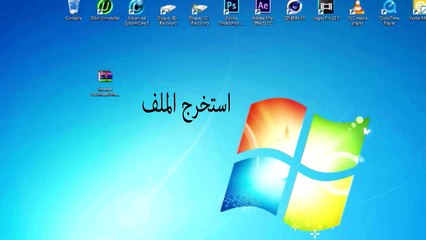 Internet Download Manager 6.21 Build 2015  تفعيل مدى الحياة