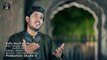 Sarkar kay Mangtay hain - Hafiz Wasif Ali Wasif - HD Official Video [2014]
