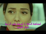 مشاهدة الحلقة 4 من مسلسل القبضاي الجزء الثالث كاملة مترجمة للعربية