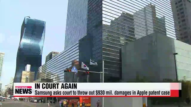 Samsung Electronics appeals U.S. court damages ruling