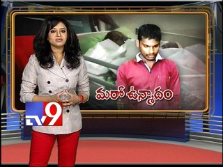 Psycho lover slashes B.Tech girl with knife